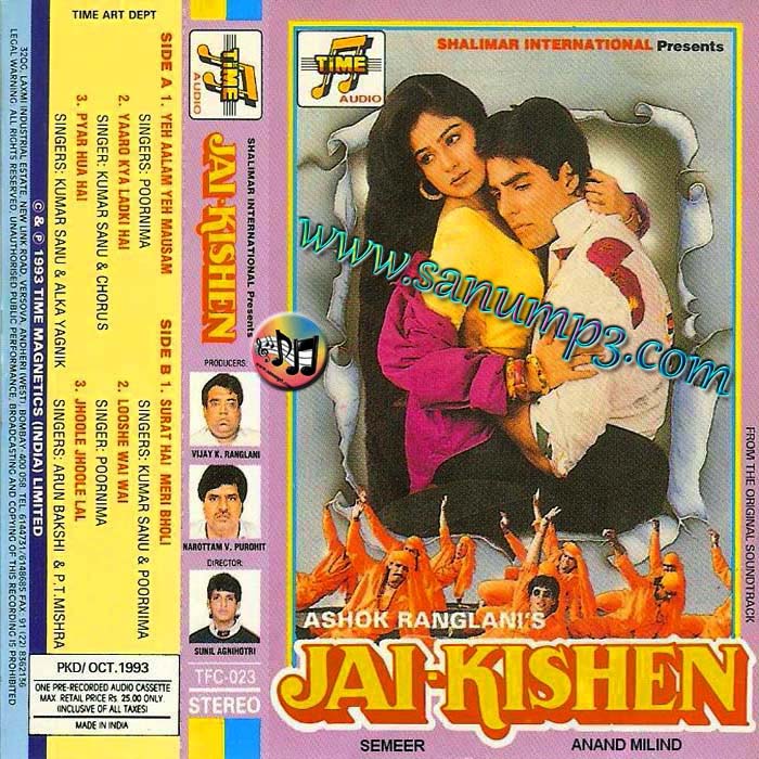 jai kishen 1994