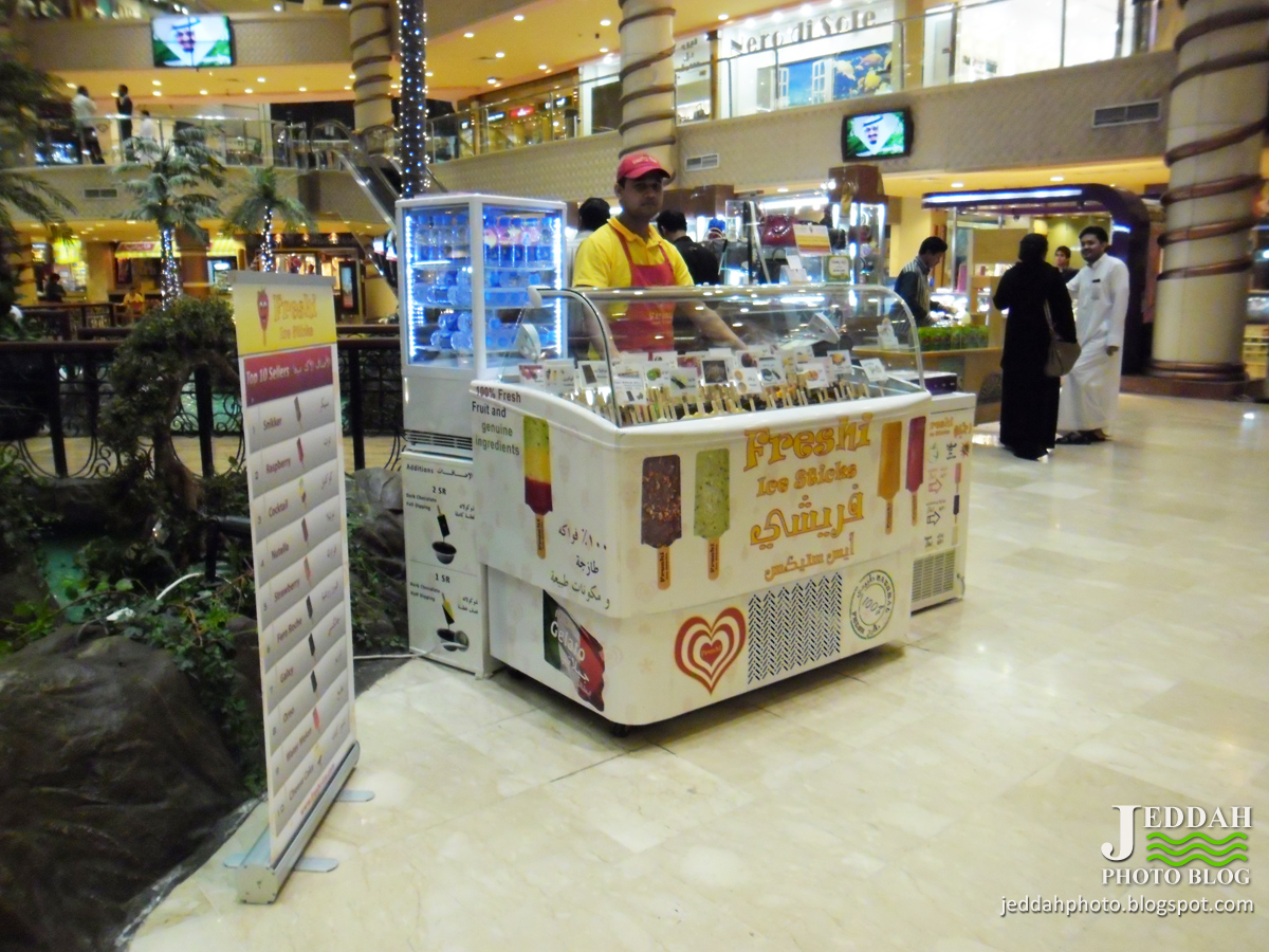 Jeddah Photo Blog Ice Cream Shop at Jeddah Mall