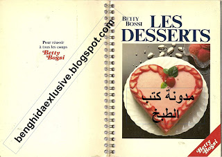 les desserts Betty Bossi.  Betty+Bossi+-+Les+Desserts
