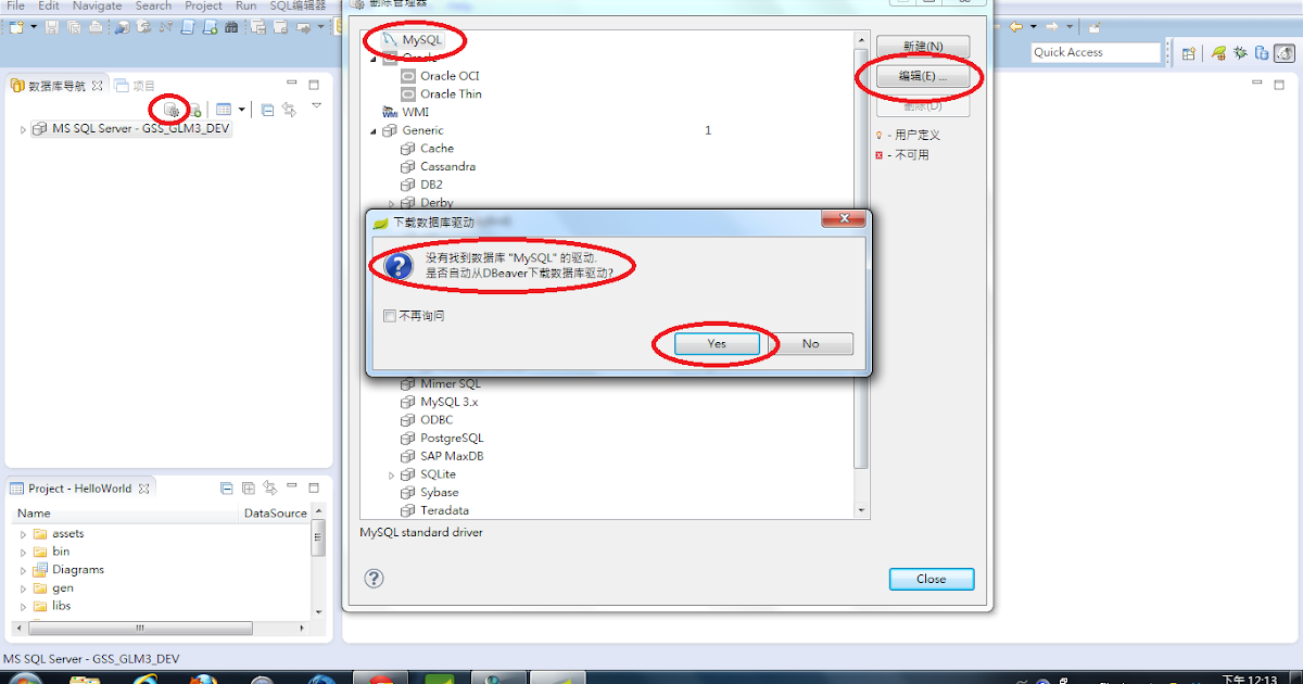 dbeaver universal database manager