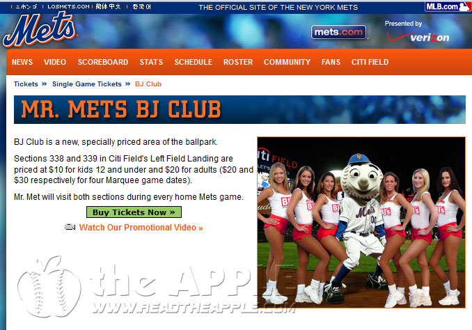 the apple mets forced to re name mr mets landing after controversy bj club house