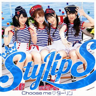 Kono Naka ni Hitori, Imouto ga Iru! OP Single - Choose me Darling