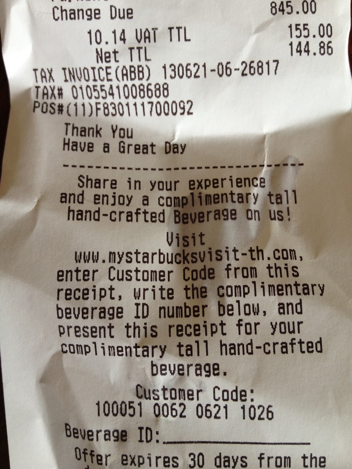 Starbucks Drink ID Codes