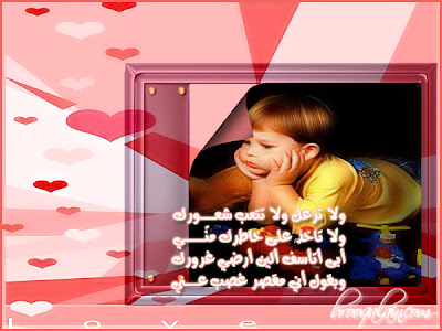 صور رومانسية حزينه 2013 - صور رومانسية مكتوب عليها كلامات حزينه 2013 %D8%B5%D9%88 صور رومانسية حزينه 2013 - صور رومانسية مكتوب عليها كلامات حزينه 2013 %D8%B5%D9%88