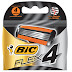 Conheça melhor o produto: Barbeador recarregável BIC Flex 4