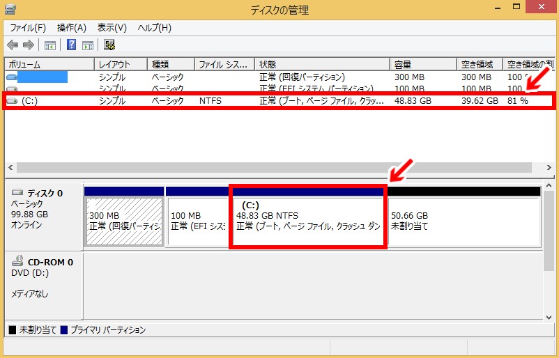 Blackberry Desktop Manager Software 7.0