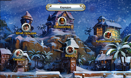 Pirate Storm, игра пираты, игры про пиратов