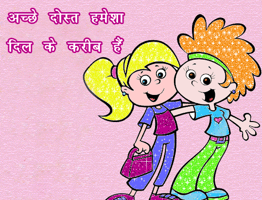 Status for Facebook For friends for Girls in English : Funny Hindi ...