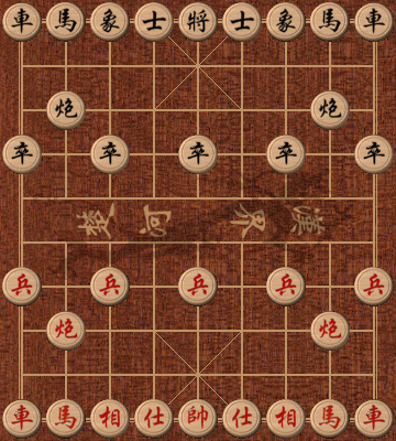 Cina permainan tradisional Permainan Tradisional