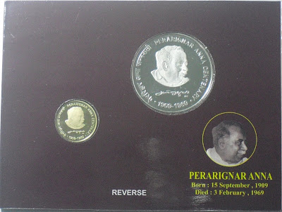annadurai proof set reverse