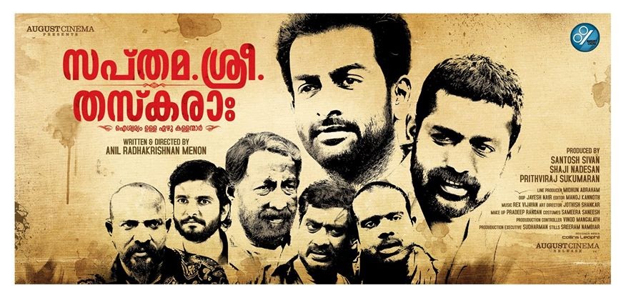 Review Sapthamashree Thaskaraha Mollywood Frames Malayalam Films Latest Online Reviews Malayalam movie sapthamashree thaskara review directed by sapthamashree thaskaraha is an upcoming malayalam film directed by anil radhakrishnan menon starring prithviraj sukumaran. mollywood frames