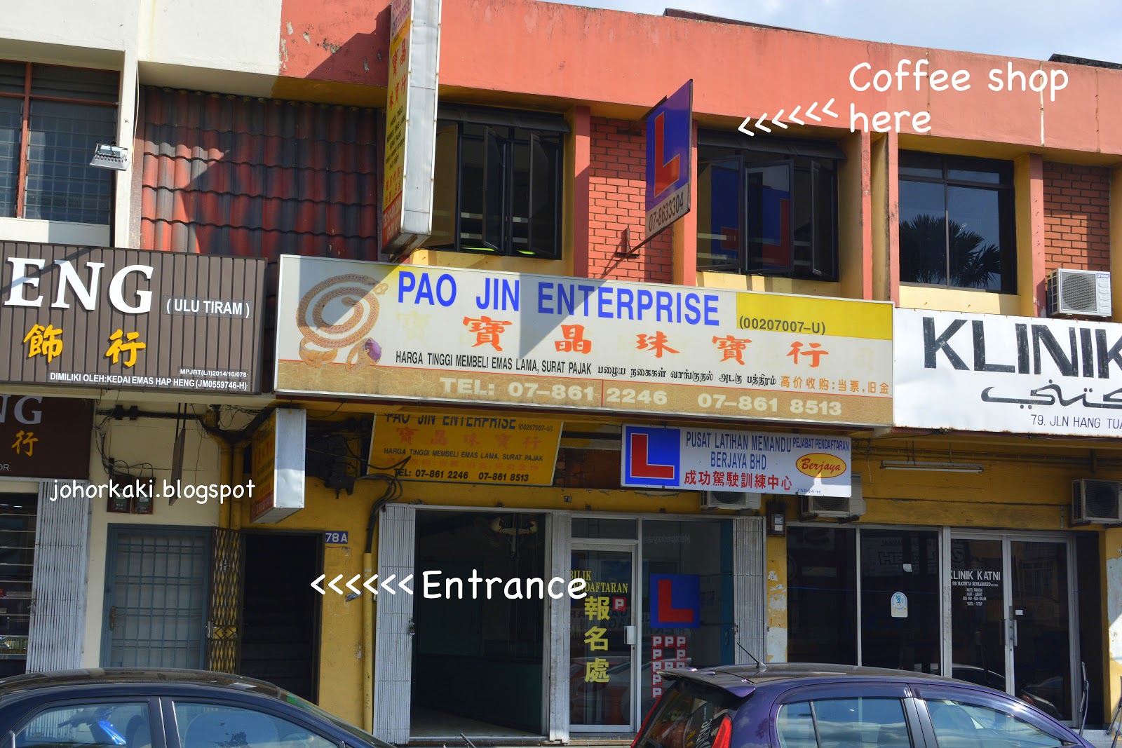 Ulu Tiram Old Upstairs Wei Sheng Yuan Coffee Shop 衛生園茶餐室 Johor Kaki