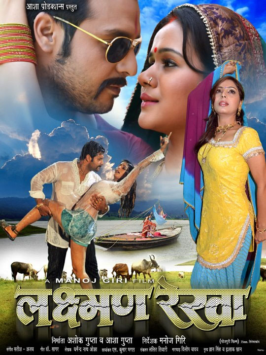 Nirahua Hindustani Movie Hd Free Download