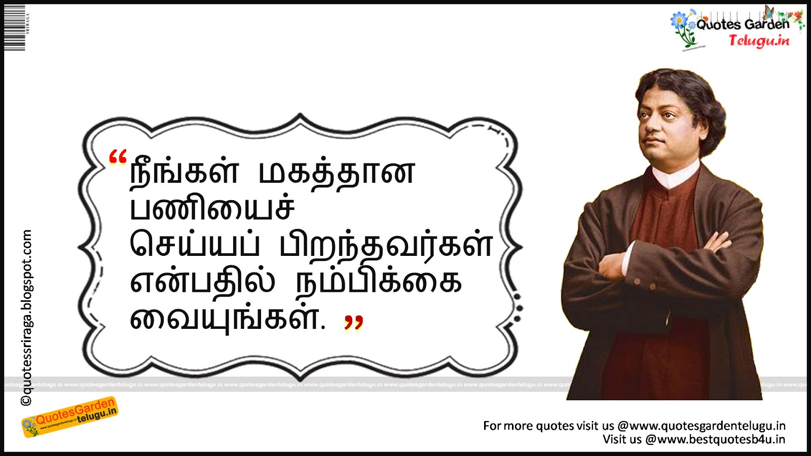 Inspiring Tamil Quotes from Swami Vivekananda | QUOTES GARDEN ...