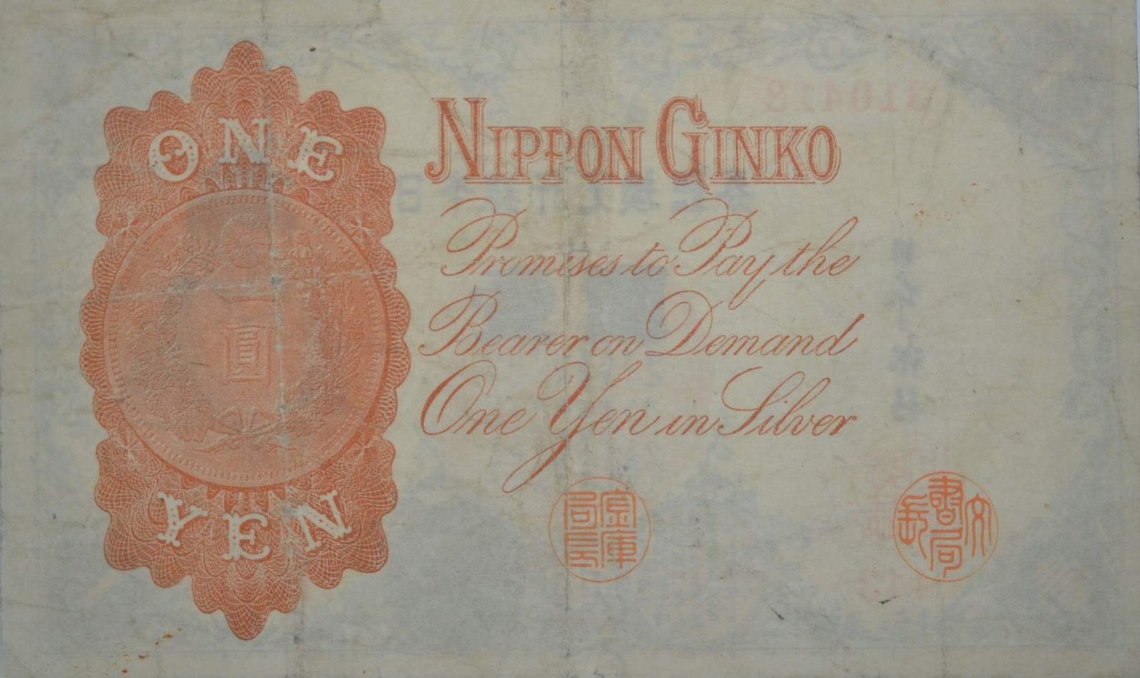 Galeri Sha Banknote NIPPON GINKO