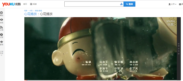 解锁优酷视频的中国VPN