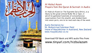 al hizbul azam-mulla ali qari pdf