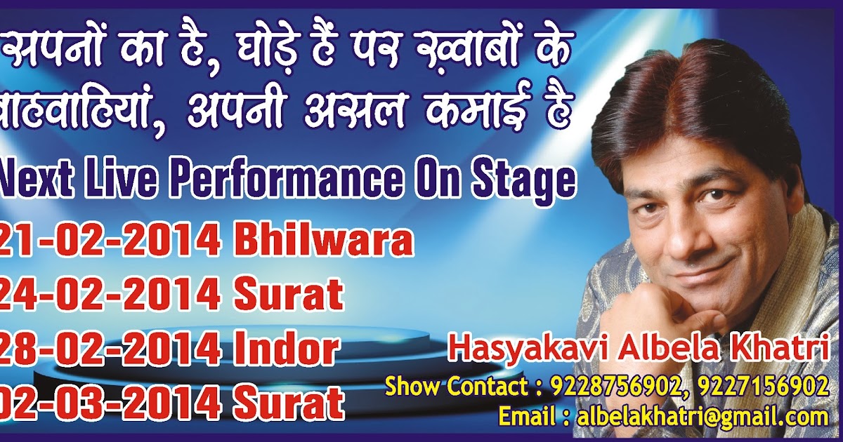 मुझे रजत जयंती महोत्सव मनाने का अवसर मिल गया 