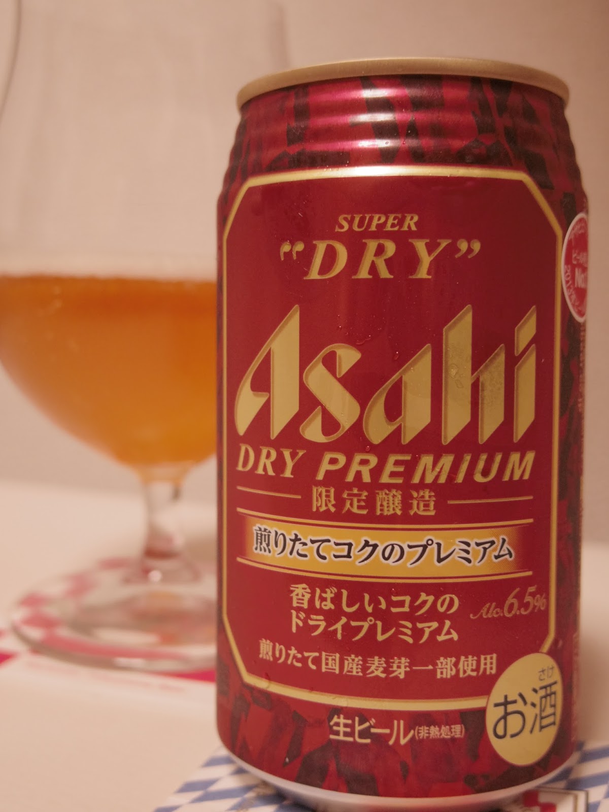 アサヒビール「アサヒスーパードライ ドライプレミアム 煎りたてコクのプレミアム」（Asahi Beer「Super Dry Premium