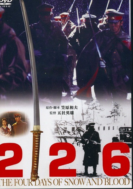 226%2BThe%2BFour%2BDays%2Bof%2BSnow%2B%2