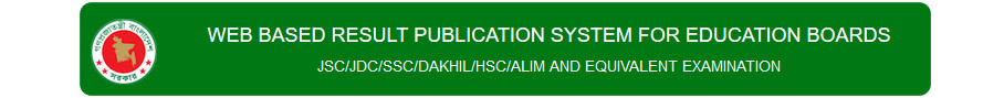 Education Board Result | www.educationboardresults.gov.bd