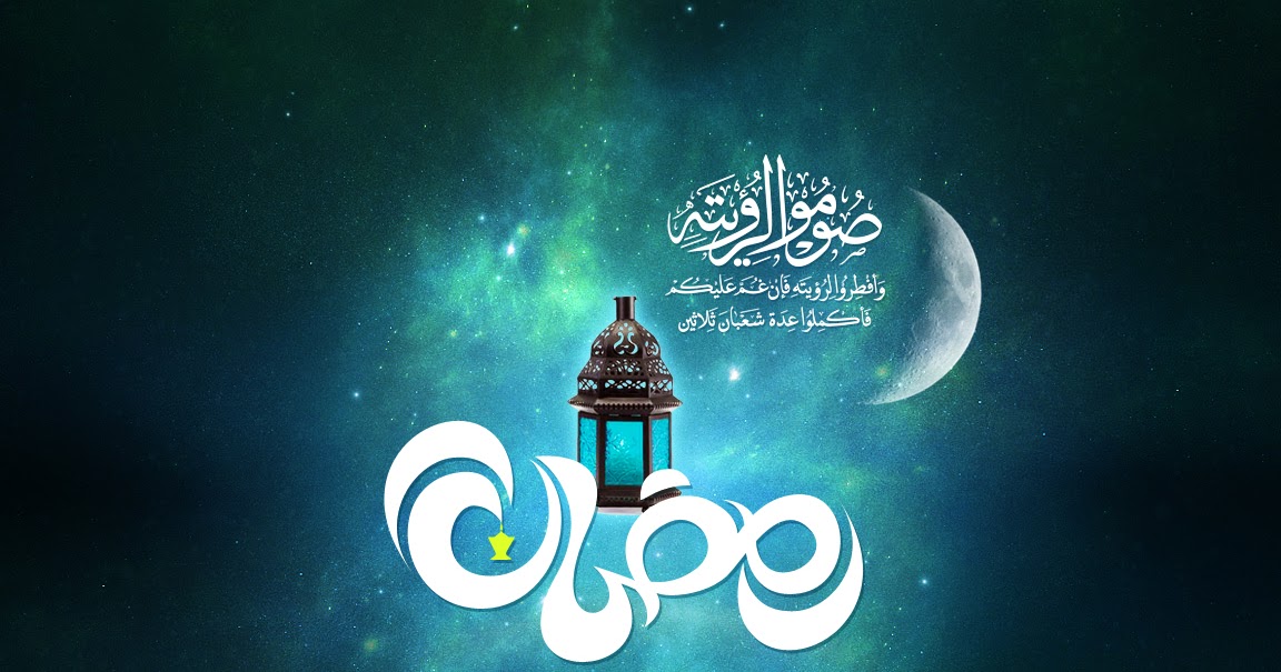 Ramadan essay