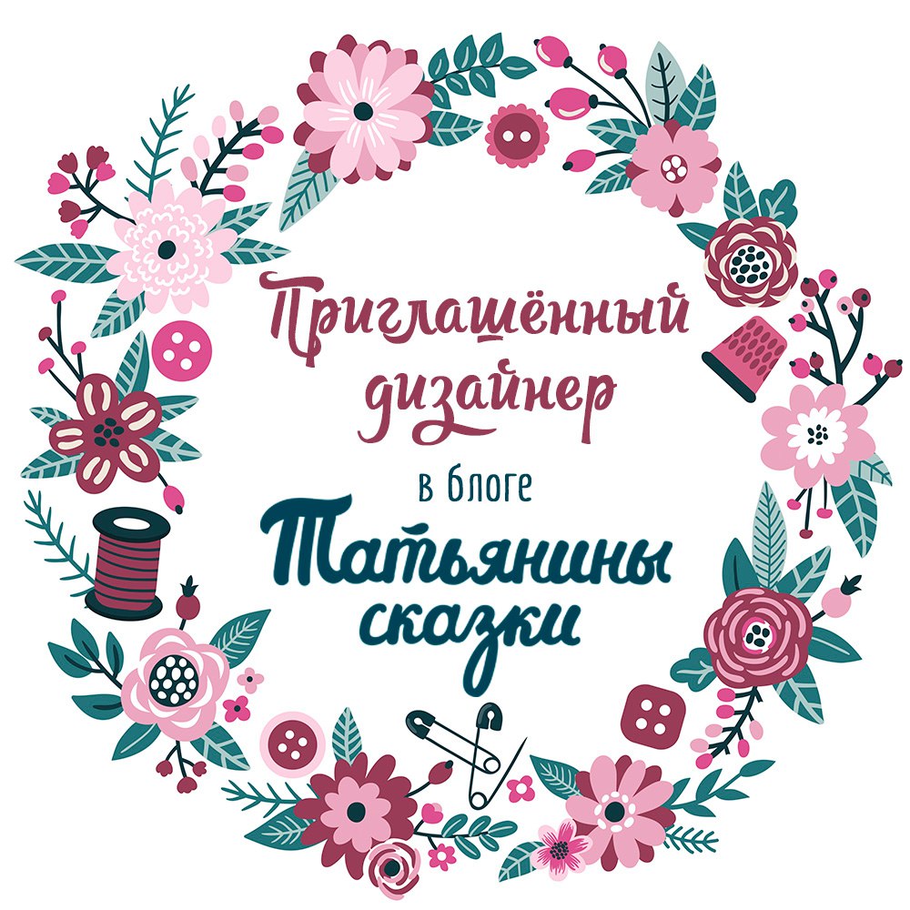 Мои достижения