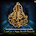 Essay On Lord Ganesha