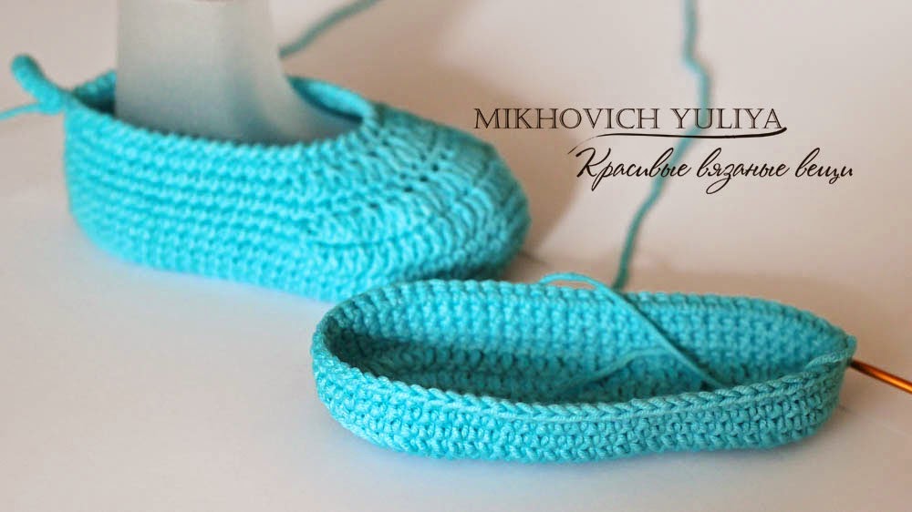 Вязать мысок пинетки Вязать мысок пинетки