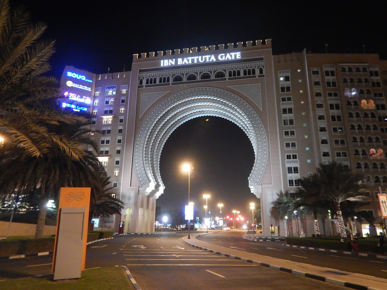 Ibn Batuta Gate