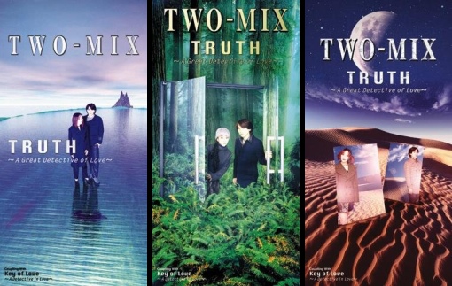 Two mix white reflection mp3