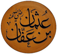 Keutamaan Utsman bin Affan radhiallahu 'anhu hadits