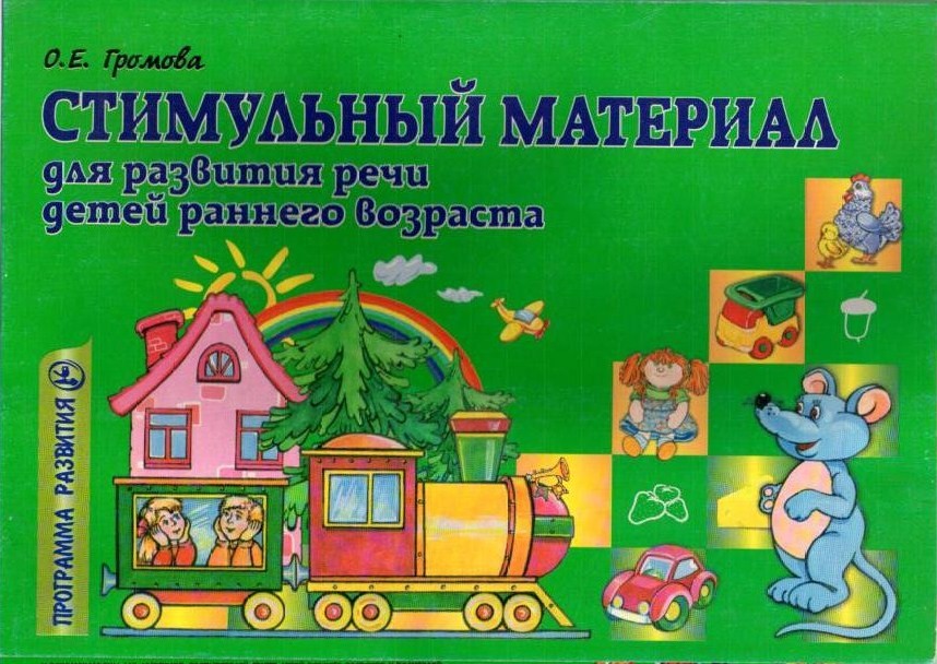 Физика 9 класс вариант 2