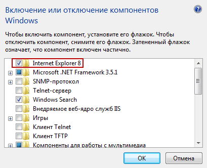 компоненты windows