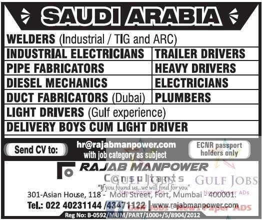 saudi arabia urgent job vacancies