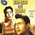 Saathi Na Koi Manzil Song Lyrics - Bombai Ka Babu (1960)
