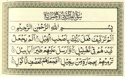 Surah Al-fil Beserta Artinya | King Elementware™