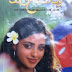 Tharu Nethu (තරු නෙතු) by Tharanga Punsadhini Bodhinayaka