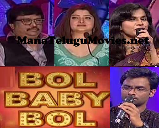 Hanging with the life: Bol Baby Bol - Singing Show - 22nd Sep