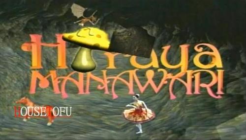 Hiraya Manawari ABS-CBN 90's Retro Pilipinas Feature