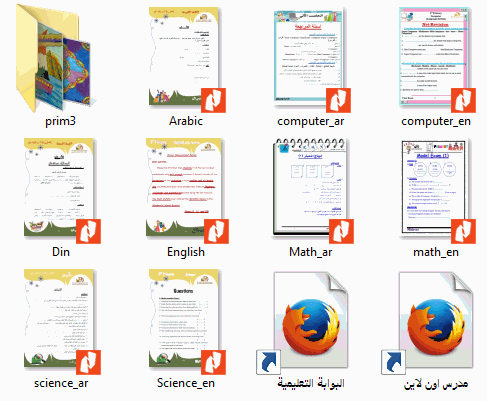 مجانا شيتات المراجعات المكثفة س و ج المتوقعة لامتحان نصف العام 2015 في جميع مواد الصف الثالث الابتدائي عام ولغات %D8%A7%D9%82%D9%88%D9%89%2B%D9%85%D8%B1%D8%A7%D8%AC%D8%B9%D8%A7%D8%AA%2B%D9%86%D8%B5%D9%81%2B%D8%A7%D9%84%D8%B9%D8%A7%D9%85%2B2015%2B%D9%84%D8%AB%D8%A7%D9%84%D8%AB%D8%A9%2B%D8%A7%D8%A8%D8%AA%D8%AF%D8%A7%D8%A6%D9%8A%2B%D9%84%D8%BA%D8%A7%D8%AA%2B%D9%88%D8%B9%D8%A7%D9%85%2B%D9%81%D9%89%2B%D8%AC%D9%85%D9%8A%D8%B9%2B%D8%A7%D9%84%D9%85%D9%88%D8%A7%D8%AF%2B(10%2B%D8%A8%D9%88%D9%83%D9%84%D9%8A%D8%AA%D8%A7%D8%AA%2Bpdf)