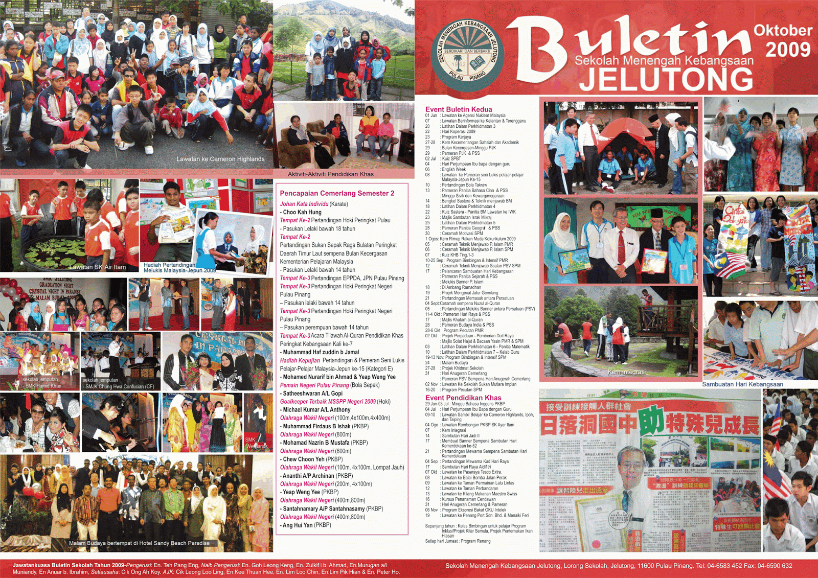 Blog Smk Jelutong Buletin Sekolah