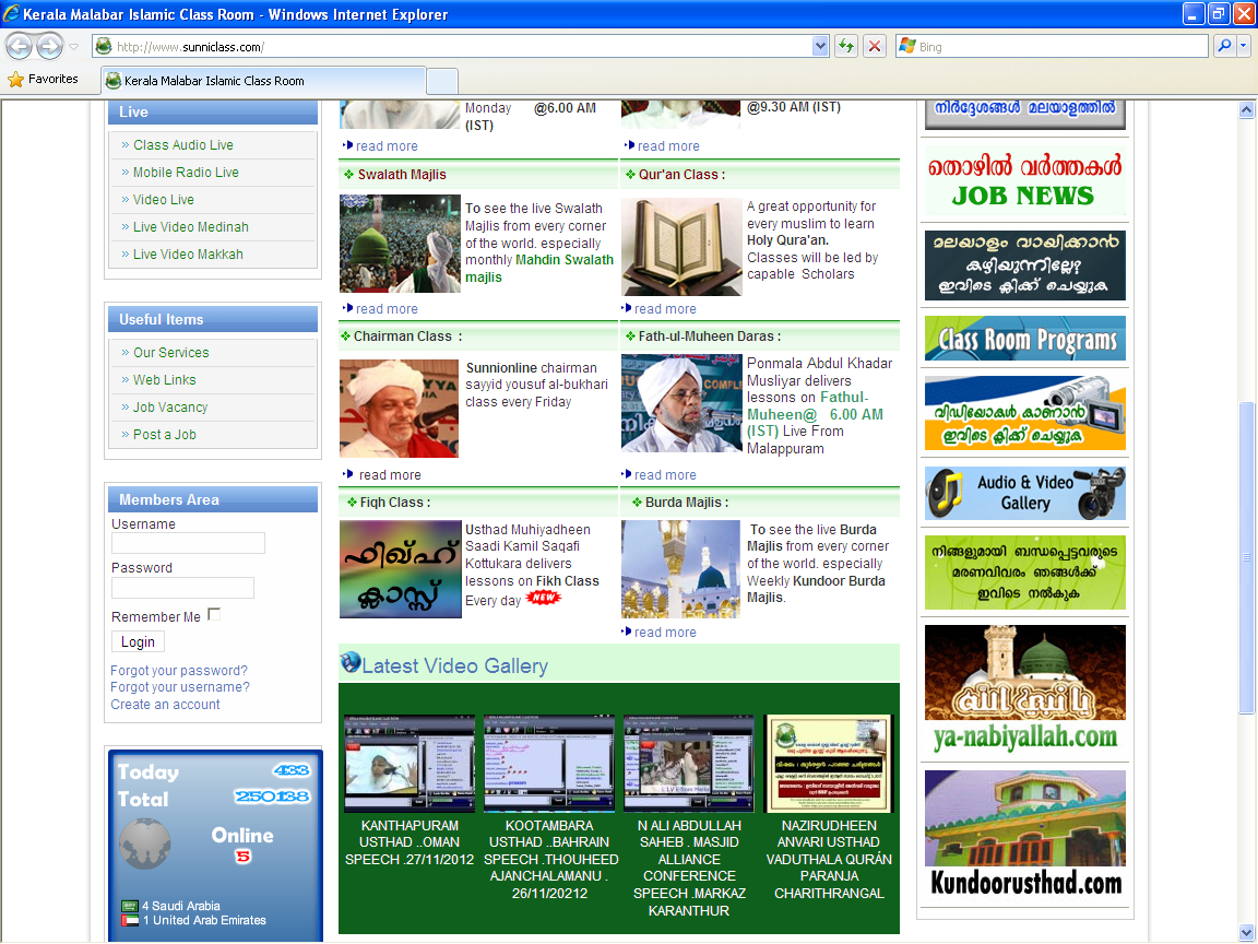 cmkondotty sunny online class room kerala malabar islamic class room
