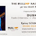 DUSK LIVE@BULLMP RADIO SHOW, MORERADIO, ΤΡΙΤΗ 1/7/2014, 20:00-22:00 !!
