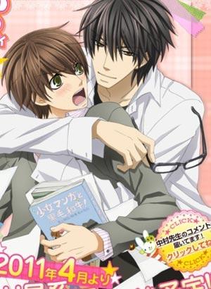 Sekai-ichi Hatsukoi Season 1 Sekai-ichi Hatsukoi Season 1
