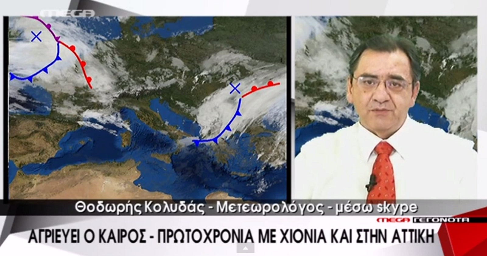 Image result for κολυδας καιρος\
