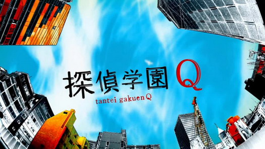 Get Gubuk Download Subtitle Indonesia Film Tantei Gakuen Q Episode 1 Free HD Get Wallpaper Gubuk Download Subtitle Indonesia Film Tantei Gakuen Q Episode 1 HD