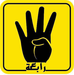 صور بروفايل رابعة الصمود - فيس بوك Facebook صور بروفايل رابعة الصمود - فيس بوك Facebook