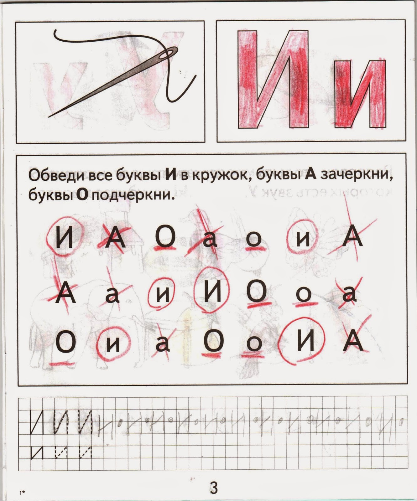 Как сделать буква с в кружочке 7