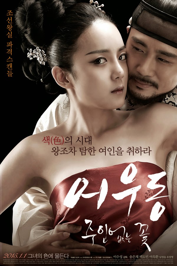 Korea Sexy Movie 89